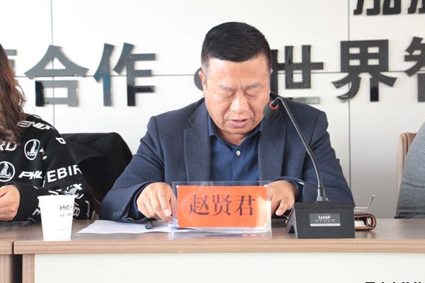 市委第四巡察組巡察平涼泓源公司工作動員會召開(圖4) 市委第四巡察組巡察平涼泓源公司工作動員會召開(圖4)