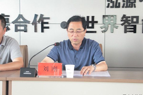 市委第四巡察組巡察平?jīng)鲢垂痉答仌匍_(圖2) 市委第四巡察組巡察平?jīng)鲢垂痉答仌匍_(圖2)