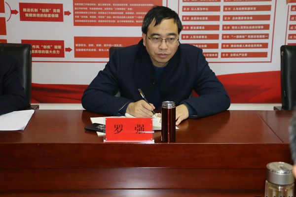 泓源公司組織召開對照黨章黨規(guī)找差距專題會議(圖2) 泓源公司組織召開對照黨章黨規(guī)找差距專題會議(圖2)