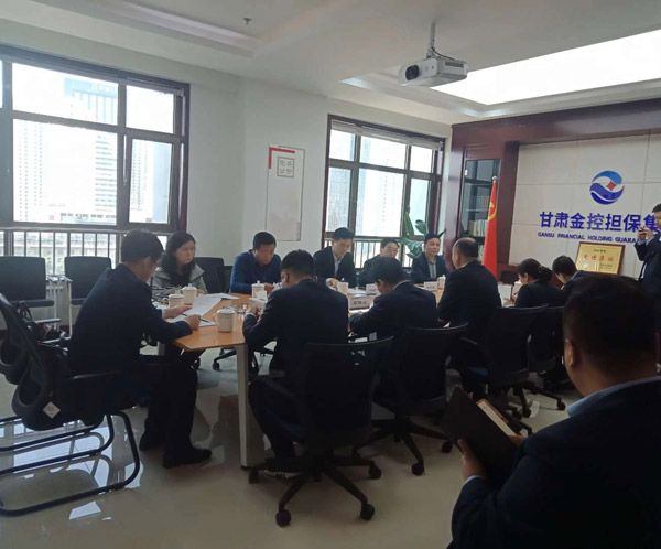 平?jīng)鍪懈笔虚L葉劍芳、平?jīng)鲢垂径麻L趙賢君一行赴蘭洽談融資擔保合作事宜(圖2)