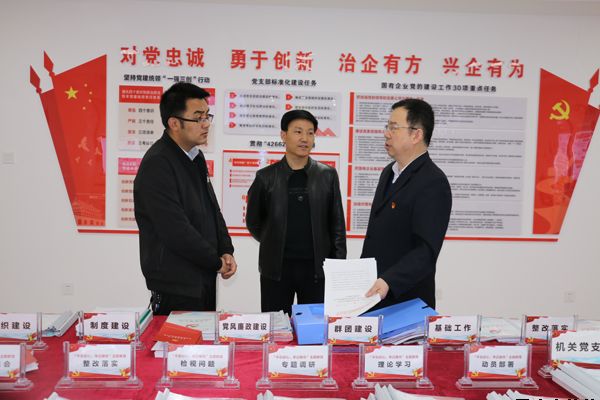 市政府國(guó)資委考核泓源公司2019年經(jīng)營(yíng)業(yè)績(jī)情況(圖4) 市政府國(guó)資委考核泓源公司2019年經(jīng)營(yíng)業(yè)績(jī)情況(圖4)