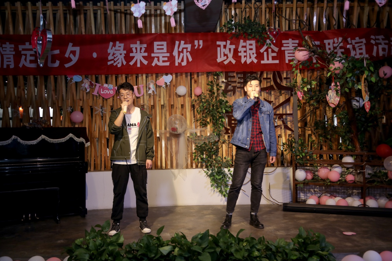 泓源公司舉辦“情定七夕·緣來是你”政銀企青年聯(lián)誼活動(圖11) 泓源公司舉辦“情定七夕·緣來是你”政銀企青年聯(lián)誼活動(圖11)