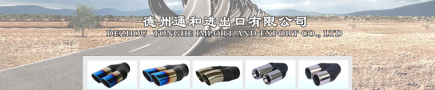 企業(yè)榮譽(yù)