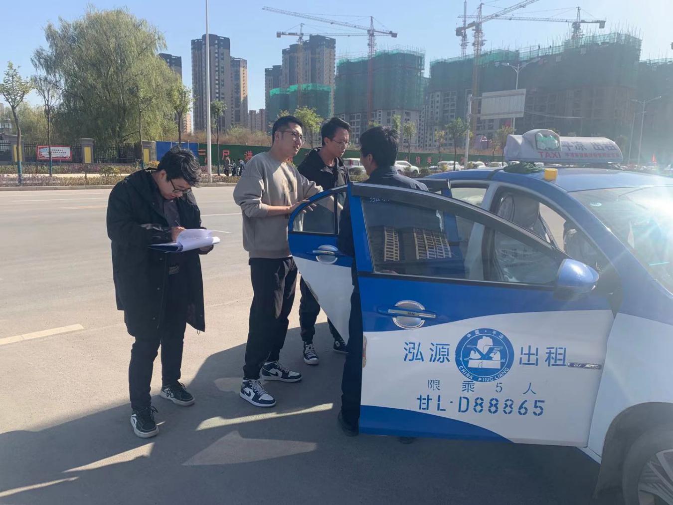 泓源出租車(chē)公司多措并舉全力提升服務(wù)質(zhì)量(圖3) 泓源出租車(chē)公司多措并舉全力提升服務(wù)質(zhì)量(圖3)