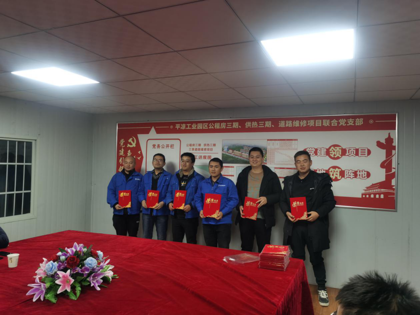 平?jīng)龉I(yè)園區(qū)公租房三期、供熱三期、道路維修項目聯(lián)合臨時黨支部舉辦安全生產(chǎn)知識競賽活動(圖2)