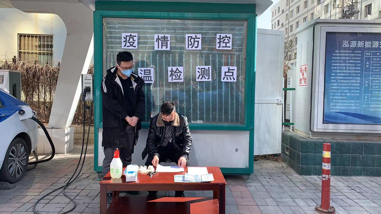 平?jīng)鲢葱履茉闯鲎馄囉邢挢?zé)任公司召開疫情防控工作部署安排會(圖2) 平?jīng)鲢葱履茉闯鲎馄囉邢挢?zé)任公司召開疫情防控工作部署安排會(圖2)