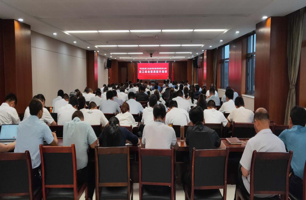 泓源公司大力提升員工素質(zhì)培樹企業(yè)形象(圖6) 泓源公司大力提升員工素質(zhì)培樹企業(yè)形象(圖6)