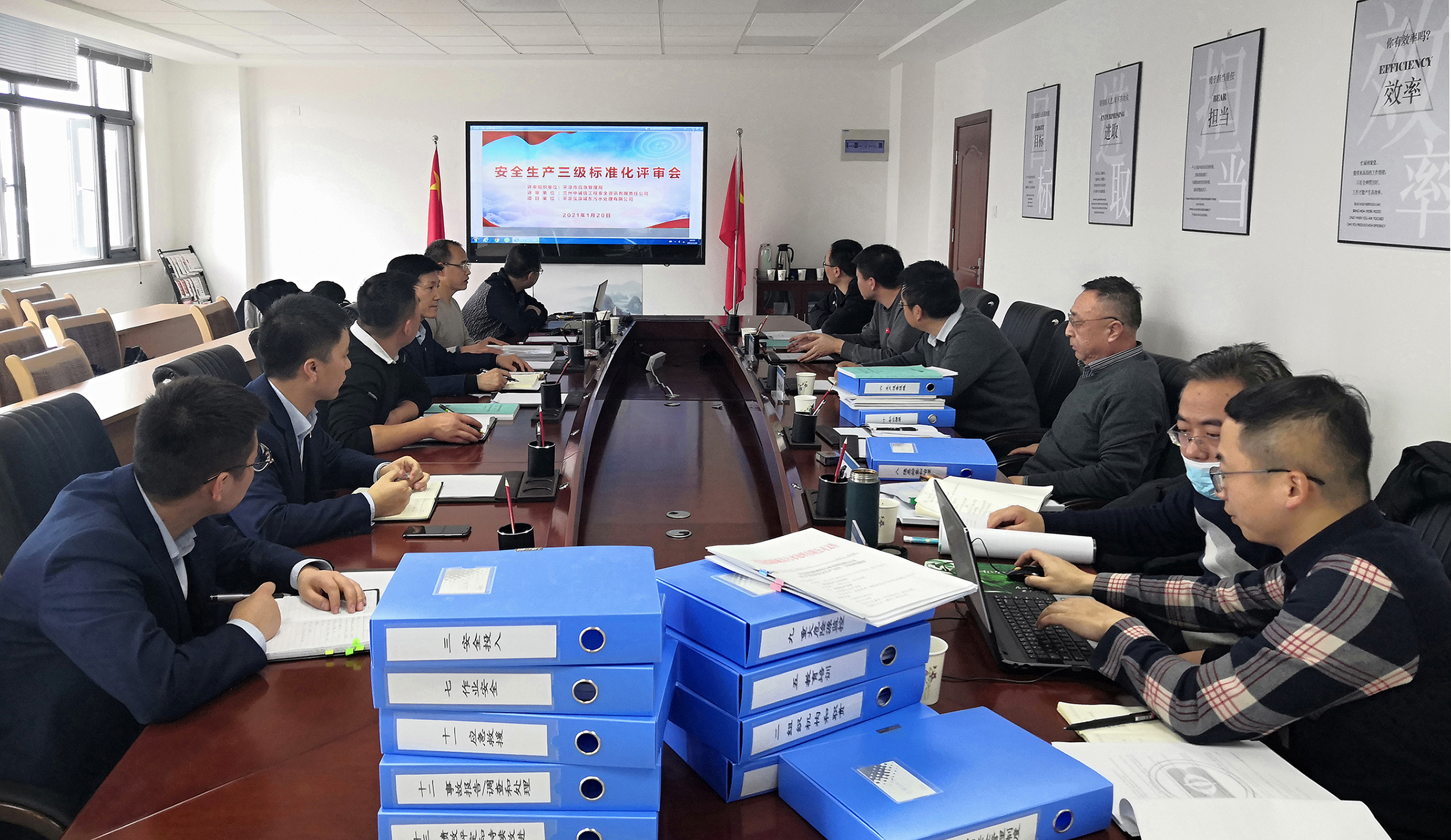 泓源公司召開安全生產(chǎn)三級(jí)標(biāo)準(zhǔn)化專家評(píng)審會(huì)(圖2) 泓源公司召開安全生產(chǎn)三級(jí)標(biāo)準(zhǔn)化專家評(píng)審會(huì)(圖2)