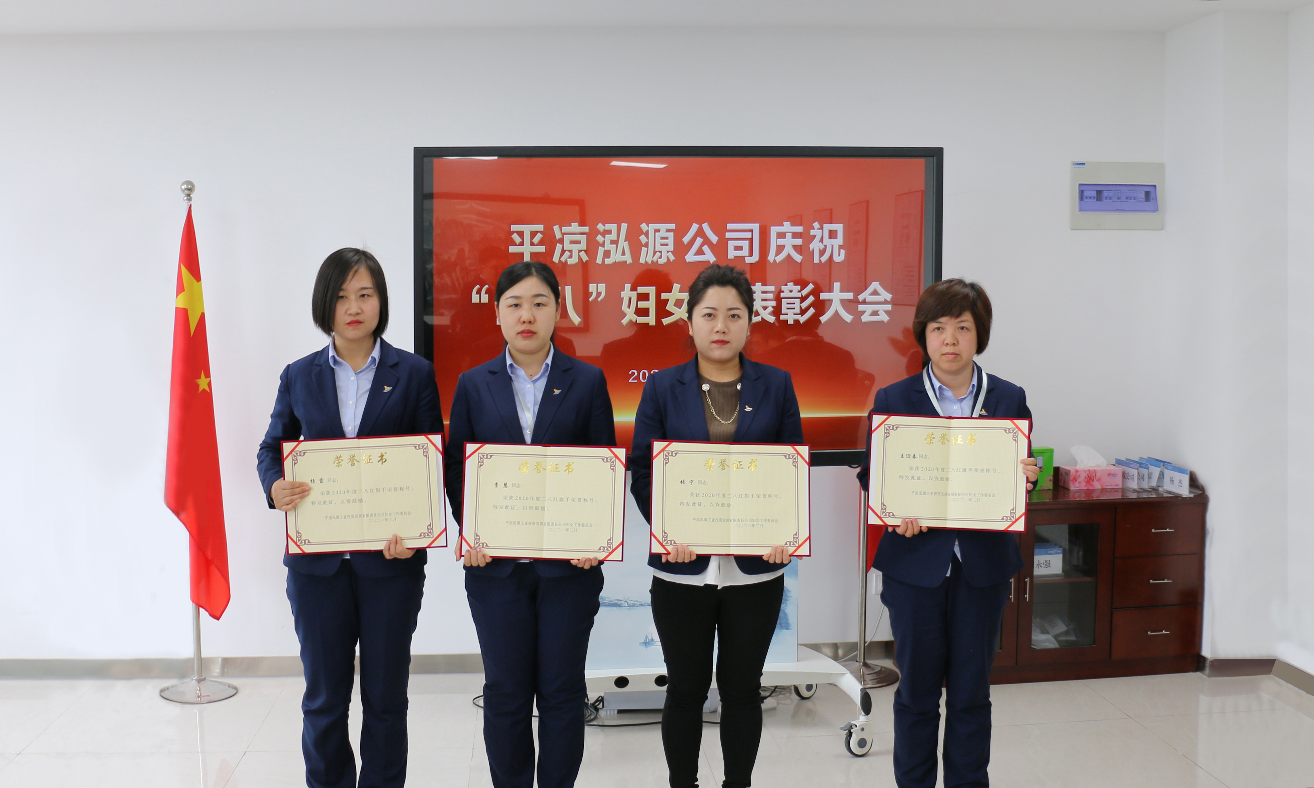 泓源公司熱烈慶?！叭恕眿D女節(jié)(圖2)