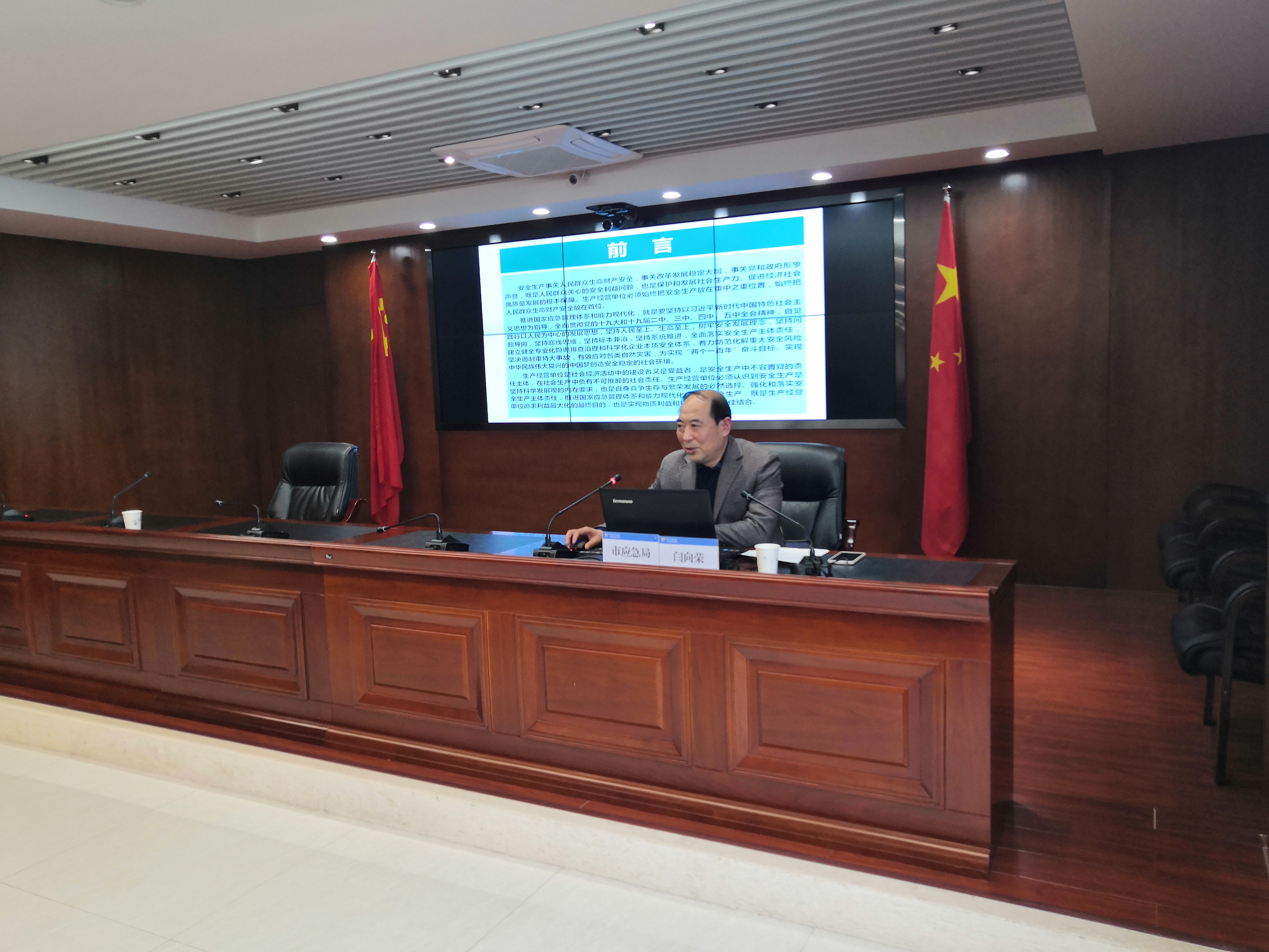 泓源公司組織開(kāi)展安全生產(chǎn)教育培訓(xùn)(圖2) 泓源公司組織開(kāi)展安全生產(chǎn)教育培訓(xùn)(圖2)