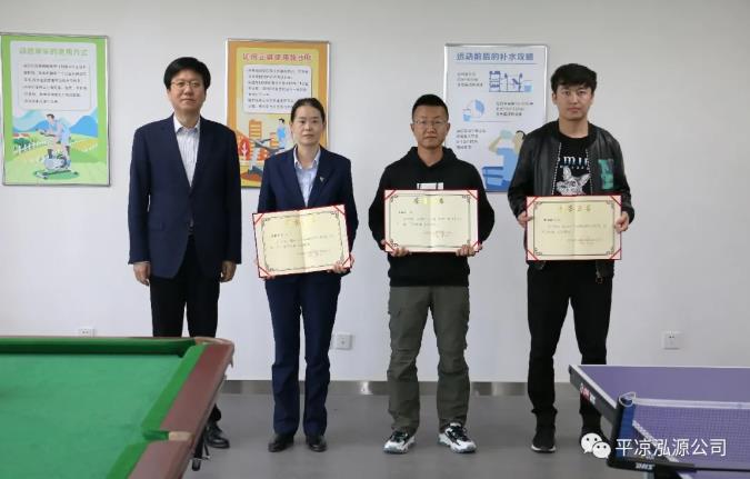 泓源公司“慶五一、迎五四”乒乓球臺球聯(lián)誼賽圓滿結束(圖3)