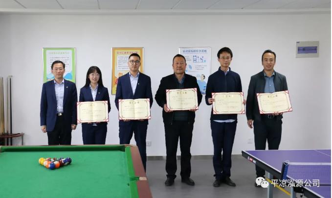 泓源公司“慶五一、迎五四”乒乓球臺球聯(lián)誼賽圓滿結束(圖4)