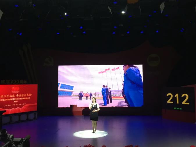 泓源公司選手程蓓參加全市演講比賽剪影(圖5) 泓源公司選手程蓓參加全市演講比賽剪影(圖5)