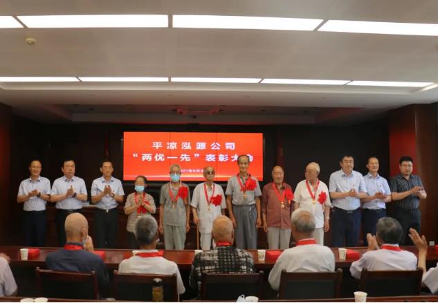 泓源公司召開“兩優(yōu)一先”表彰大會(圖4) 泓源公司召開“兩優(yōu)一先”表彰大會(圖4)