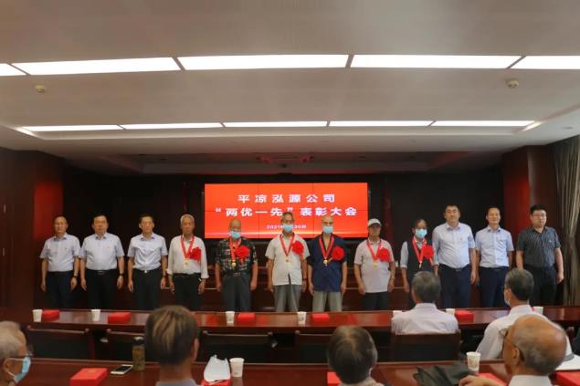 泓源公司召開“兩優(yōu)一先”表彰大會(圖3) 泓源公司召開“兩優(yōu)一先”表彰大會(圖3)