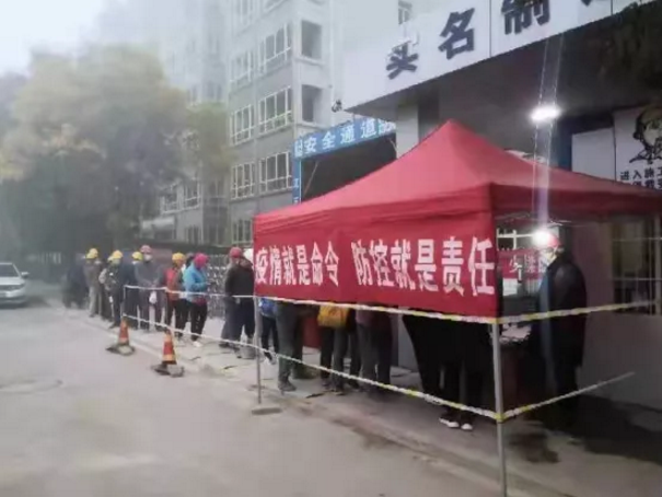 泓源公司抓緊抓實抓細各項舉措全力做好疫情防控工作(圖7) 泓源公司抓緊抓實抓細各項舉措全力做好疫情防控工作(圖7)