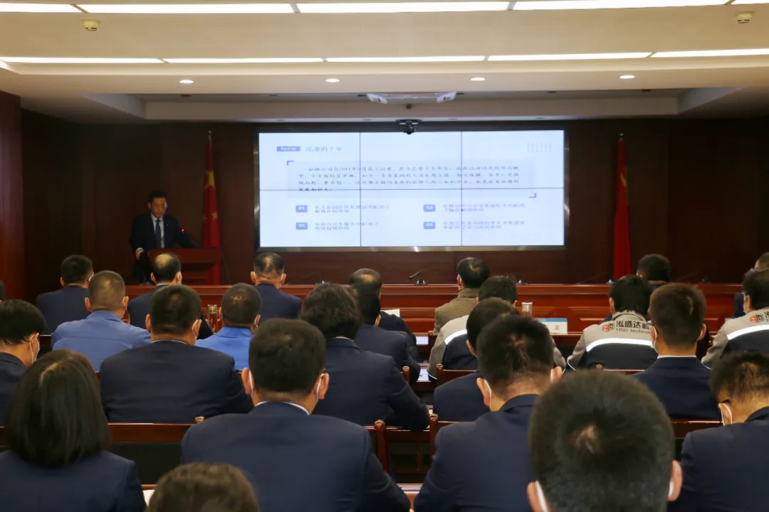 重整行裝再出發(fā)——市產投集團召開改革重組動員會議(圖3) 重整行裝再出發(fā)——市產投集團召開改革重組動員會議(圖3)