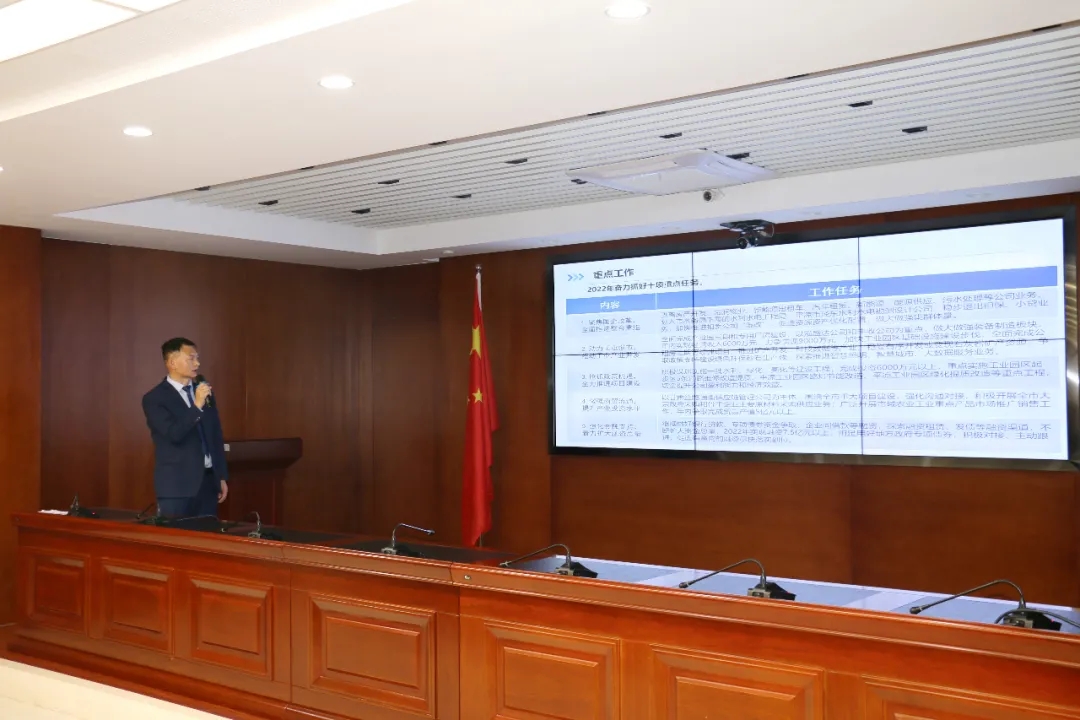 重整行裝再出發(fā)——市產投集團召開改革重組動員會議(圖16) 重整行裝再出發(fā)——市產投集團召開改革重組動員會議(圖16)