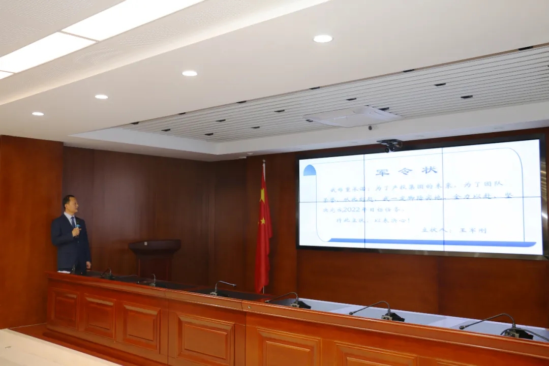 重整行裝再出發(fā)——市產投集團召開改革重組動員會議(圖18) 重整行裝再出發(fā)——市產投集團召開改革重組動員會議(圖18)