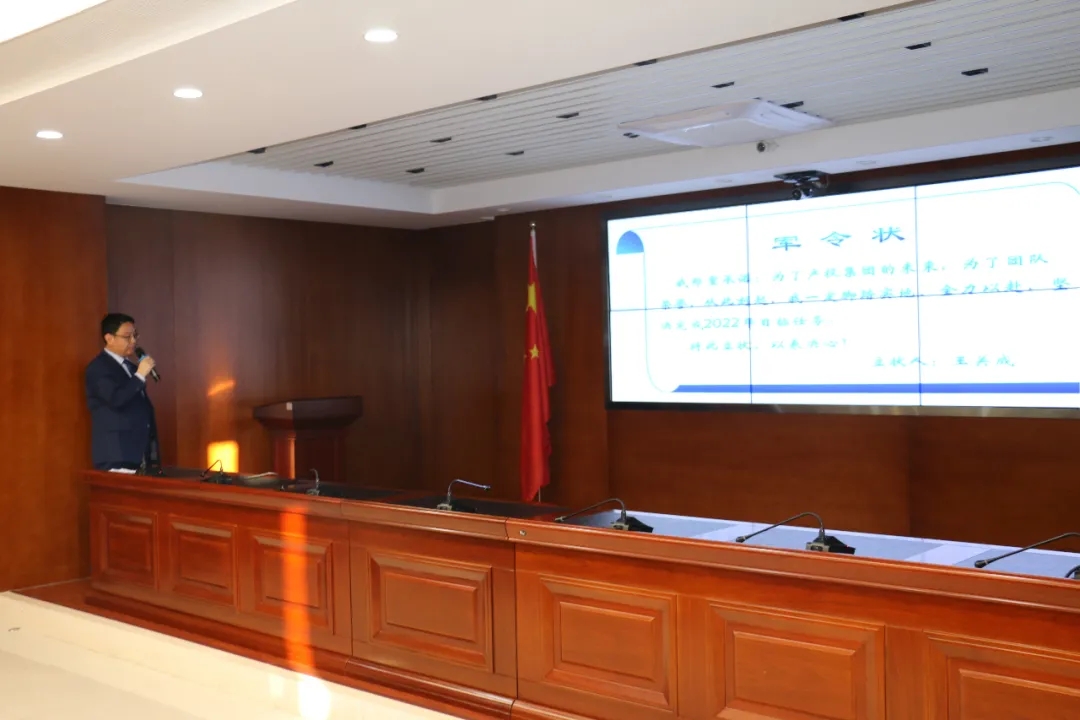 重整行裝再出發(fā)——市產投集團召開改革重組動員會議(圖22) 重整行裝再出發(fā)——市產投集團召開改革重組動員會議(圖22)