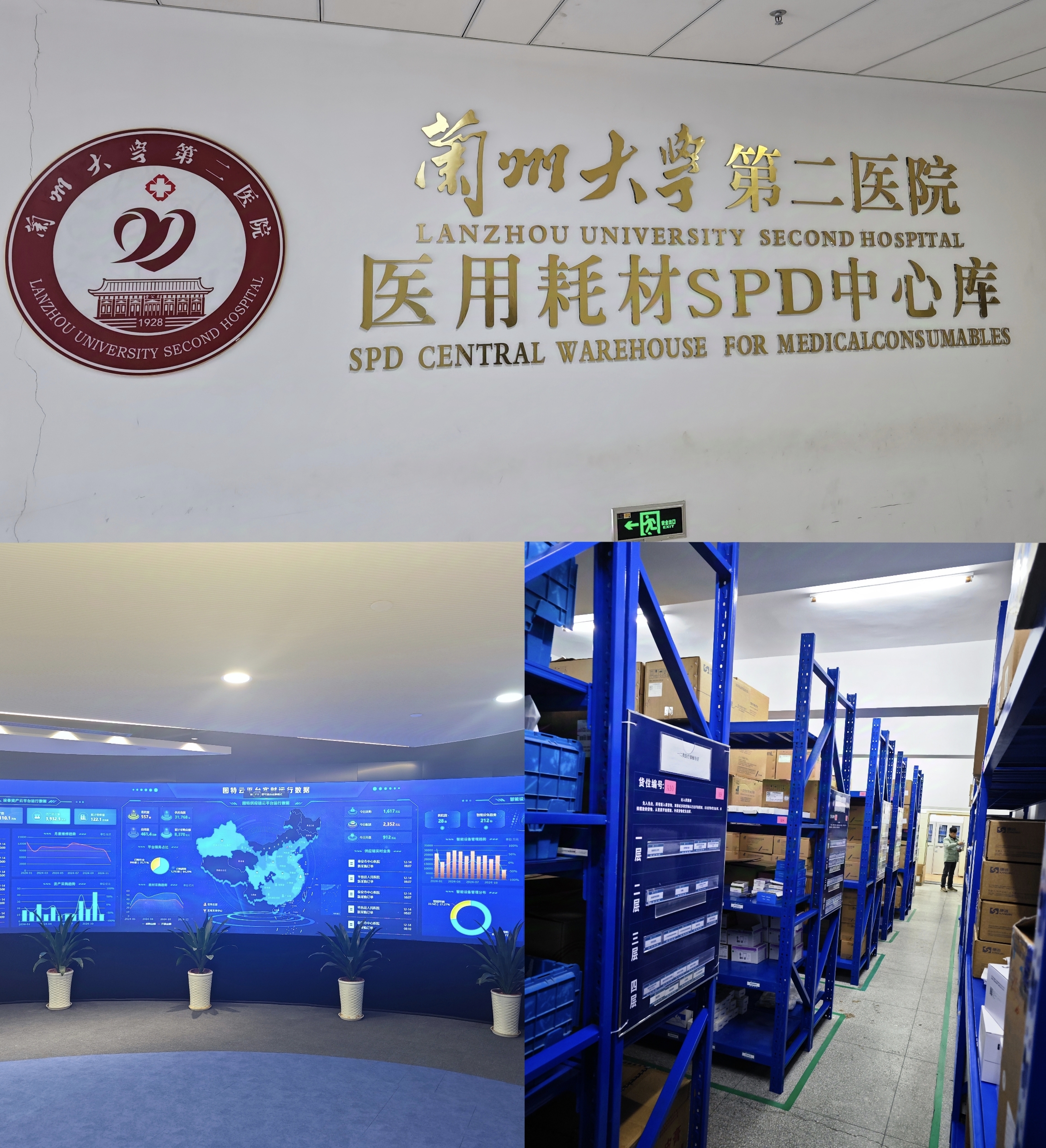 市產(chǎn)投集團(tuán)主要負(fù)責(zé)人帶隊(duì)赴外考察調(diào)研智慧醫(yī)療及中醫(yī)藥產(chǎn)業(yè)項(xiàng)目(圖2) 市產(chǎn)投集團(tuán)主要負(fù)責(zé)人帶隊(duì)赴外考察調(diào)研智慧醫(yī)療及中醫(yī)藥產(chǎn)業(yè)項(xiàng)目(圖2)